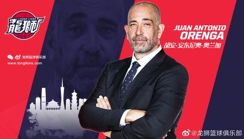 广州男篮官方微博发布主教练胡安海报。