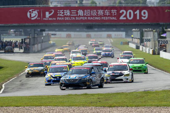 2019泛珠三角超级赛车夏季赛结束
