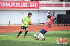 吸引8000余名农民参赛 云南尝试足球