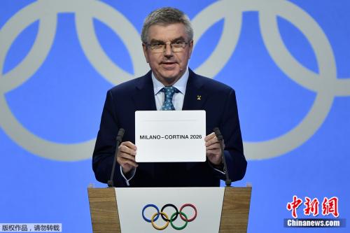 意大利的米兰/科尔蒂纳丹佩佐成功胜出，获得了2026年冬奥会举办权。