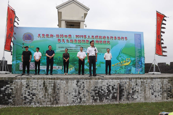 2019平湖第三届环林埭骑行赛暨马自骑平湖林埭站圆满落幕