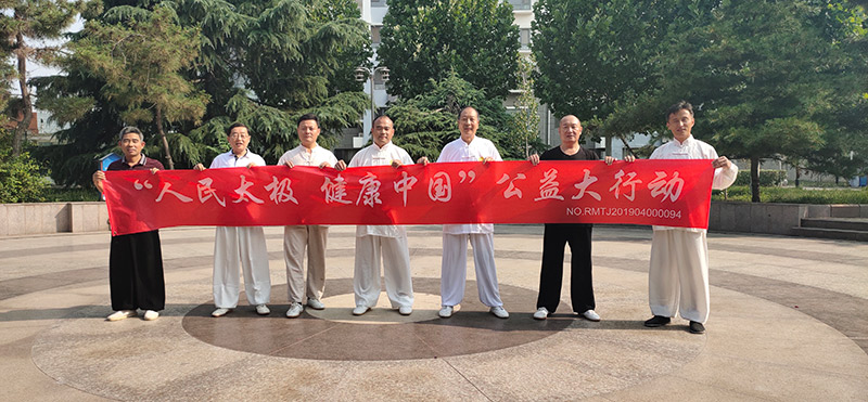 6月17日，山东曲阜市武术协会来到曲阜市三孔乐园，面向太极拳爱好者教授武当赵堡太极拳，协会副会长苏保山现场教学。
