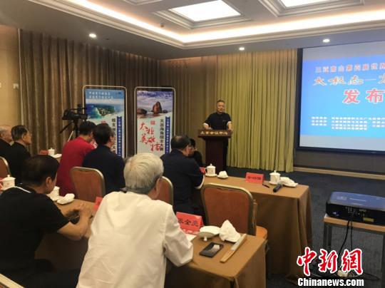 中国太极英雄擂推手比赛将于7月在海南举办