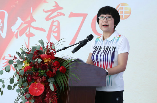 “沧桑巨变·新中国体育70年名家论坛”举行