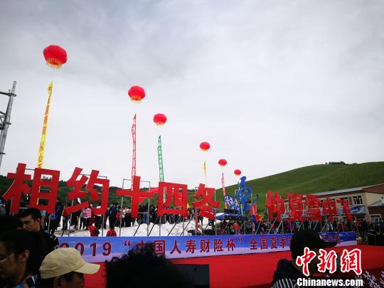 图为开幕仪式现场。　李爱平 摄