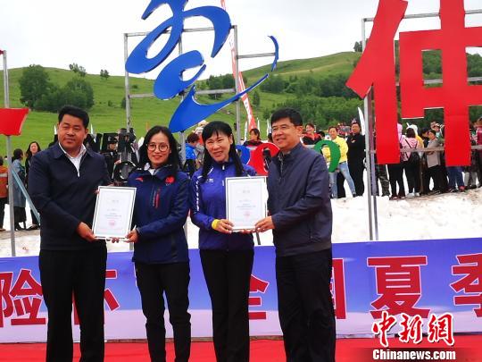 图为叶乔波、满丹丹获聘当地“冰雪运动推广大使”。　李爱平 摄