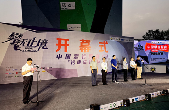2019中国攀岩联赛泰安站上演“中国速度”