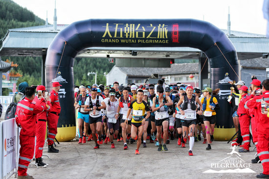 第肆界大五朝台圆满收官游培泉7:13:29破纪录夺冠