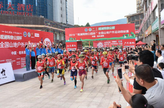 2019全国山地户外运动赛“征战”红色灌阳
