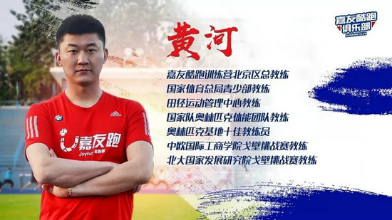 参赛队如何应对185公里的赛道？老鸟教你团队备战指南