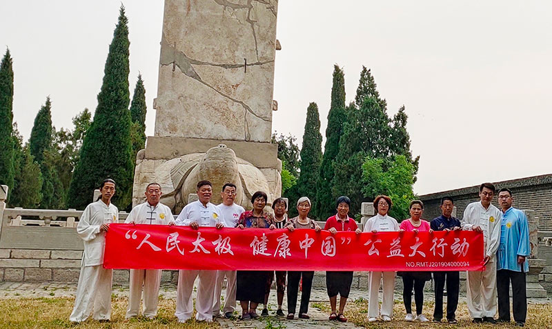 6月24日，山东曲阜市武术协会来到曲阜市少昊陵，由协会副会长孔繁元面向太极拳爱好者教授大成拳。