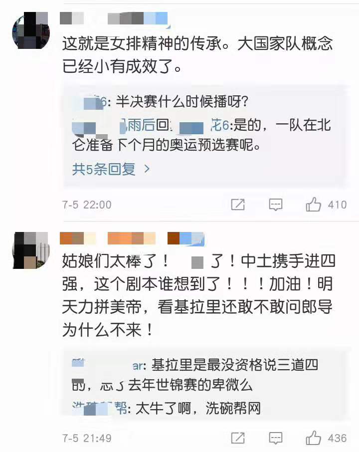 二线阵容击败意大利！女排精神在所有人的血液里流淌