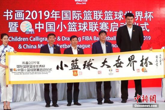 蓝鞋2017年推出小篮球发展计划。(资料图：中国篮协主席姚明(右一)等出席活动。/p中新社记者 富田 摄)