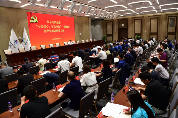 北京冬奥组委：深入场馆一线践行初心使命 攻坚克难推进冬奥筹办工作