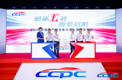 2019CCPC大赛正式启动三高测试全面考