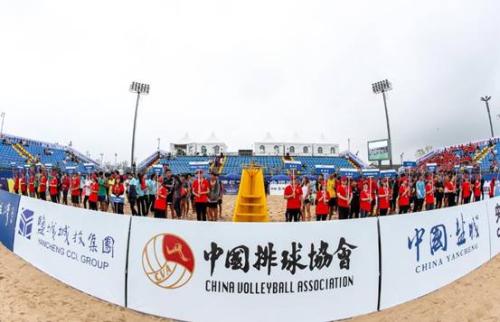 2019全国沙排锦标赛在江苏盐城大洋湾景区拉开战幕。