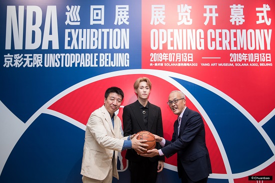 NBA巡回展-京彩无限揭幕探享NBA文化独有激情与魅力