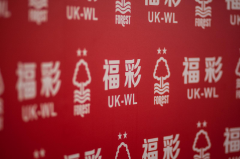 UK-WL福彩成为诺丁汉森林足球俱乐部