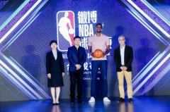 由东风日产呈现的微博NBA球迷之夜