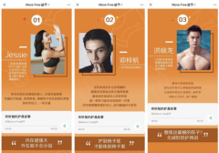 Move Free益节护具创意展来袭，关节