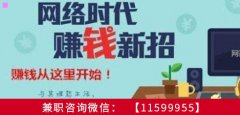 恒大急踩刹车赛季首败 若没有他比