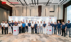 广汽Honda·2020中国业余公开赛新闻发