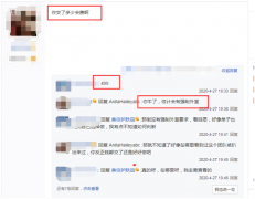 兼职平台靠谱吗RB88