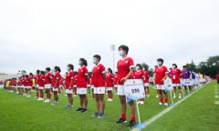 2020年全国青少年校园足球夏令营顺