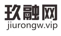 玖融网资本在线最新官网发布消息