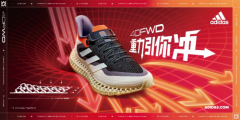阿迪达斯推出新款4DFWD跑鞋，力求重
