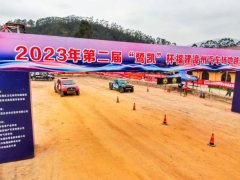 全民健身季 龙海在行动