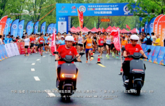 福建省全民健身运动会“红五月”